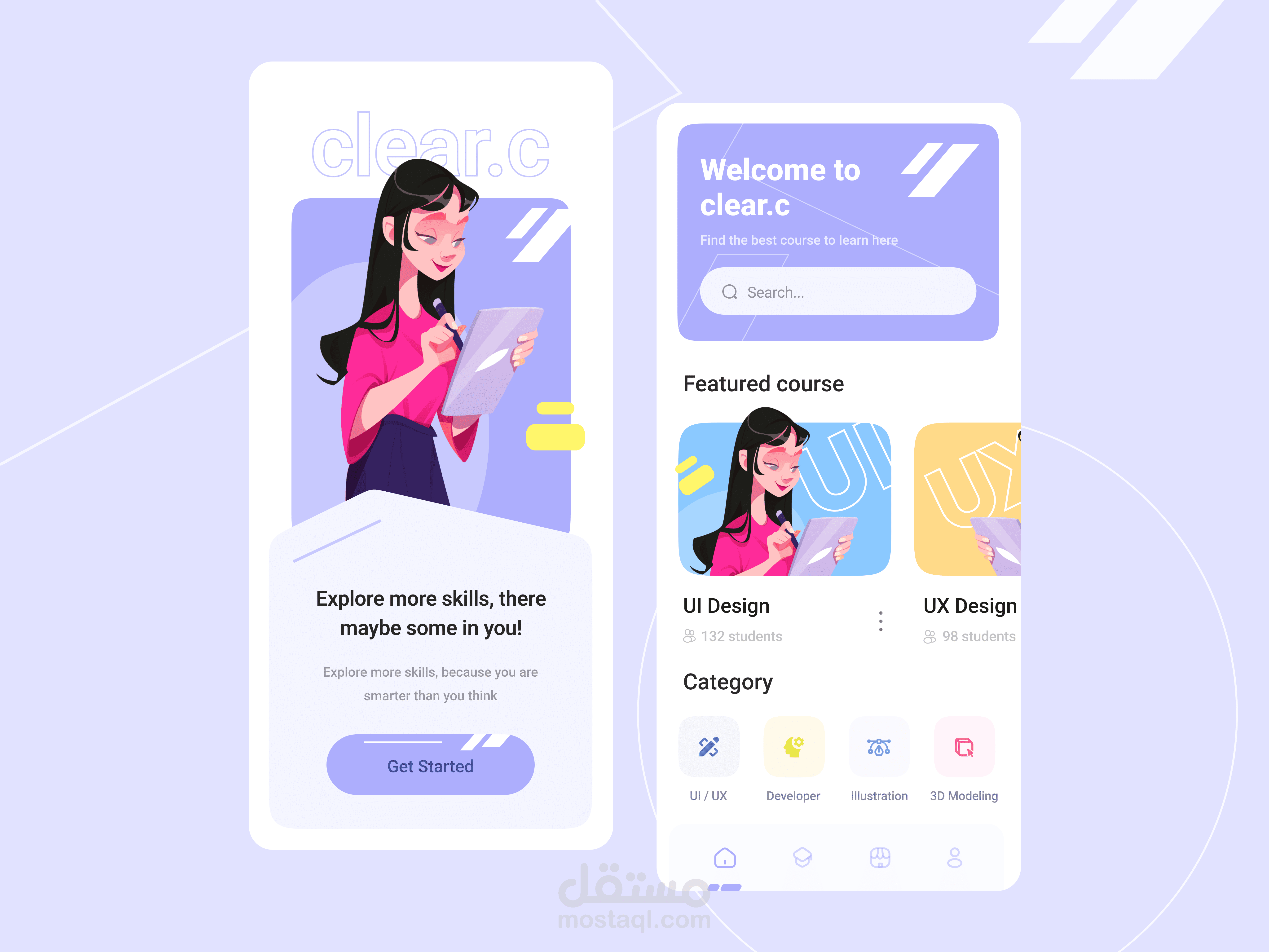 تطبيق لدروس التصميم