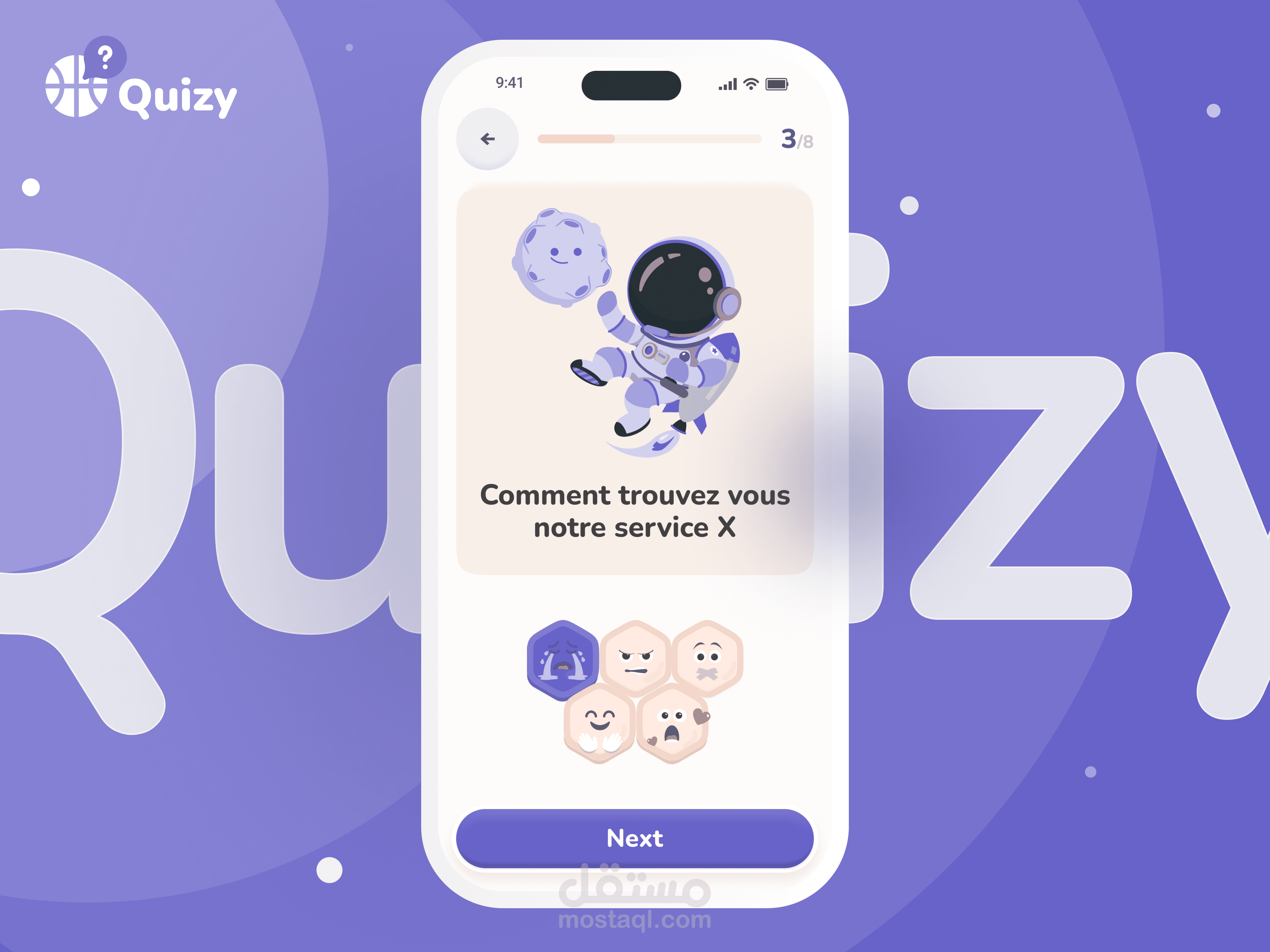 Quizy - تطبيق الاختبارات