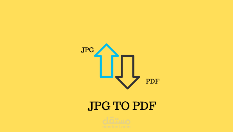 تحويل كتاب الى pdf