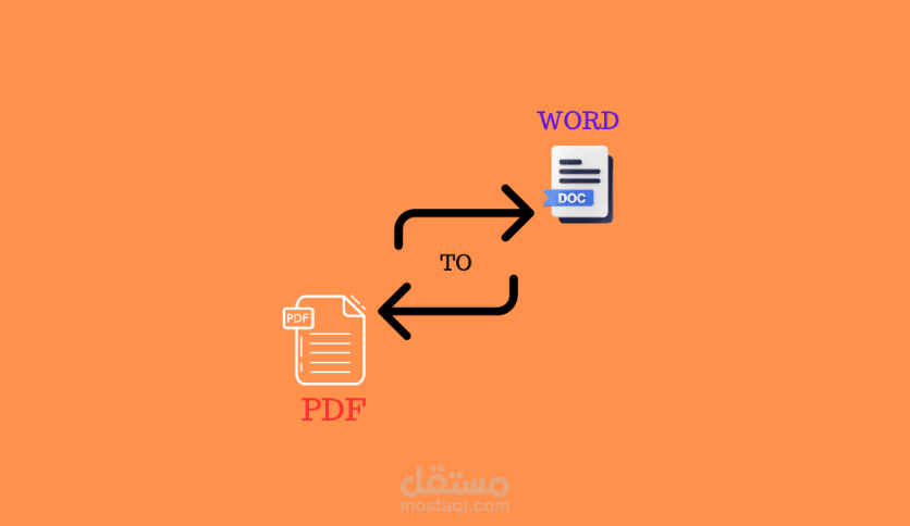 تحويل كتاب الى صيغة PDF
