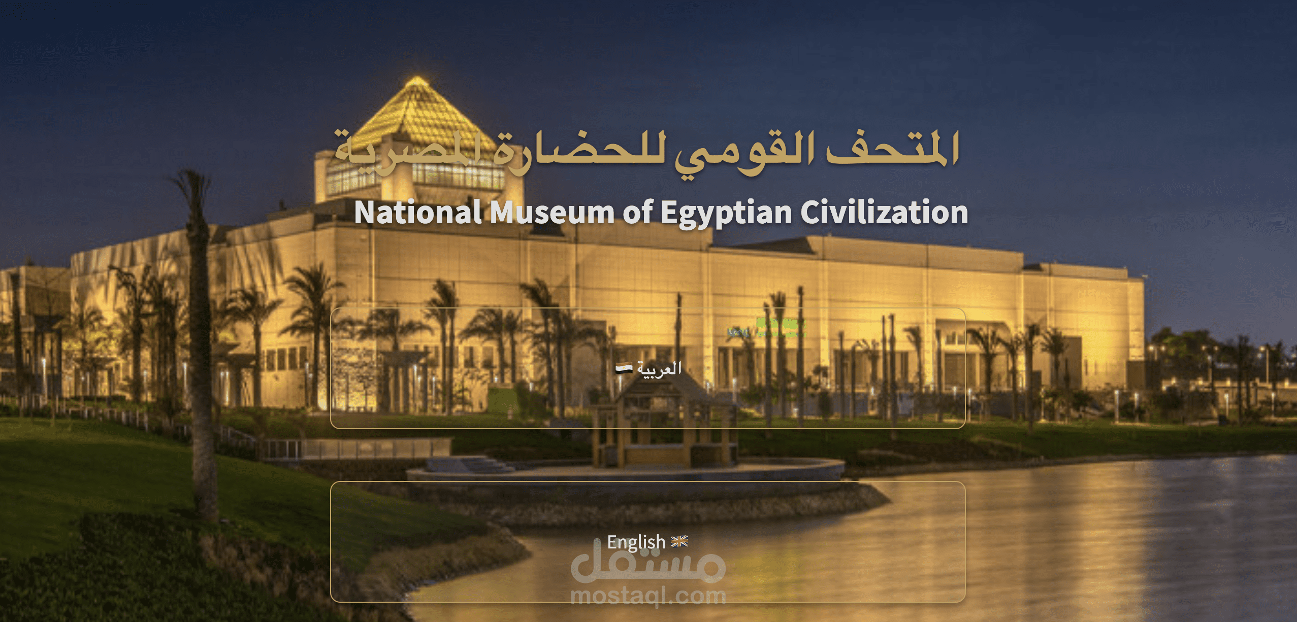 بناء نظام RAG متكامل وتفاعلي بالصوت لمشروع Interactive AI Tourist Robot