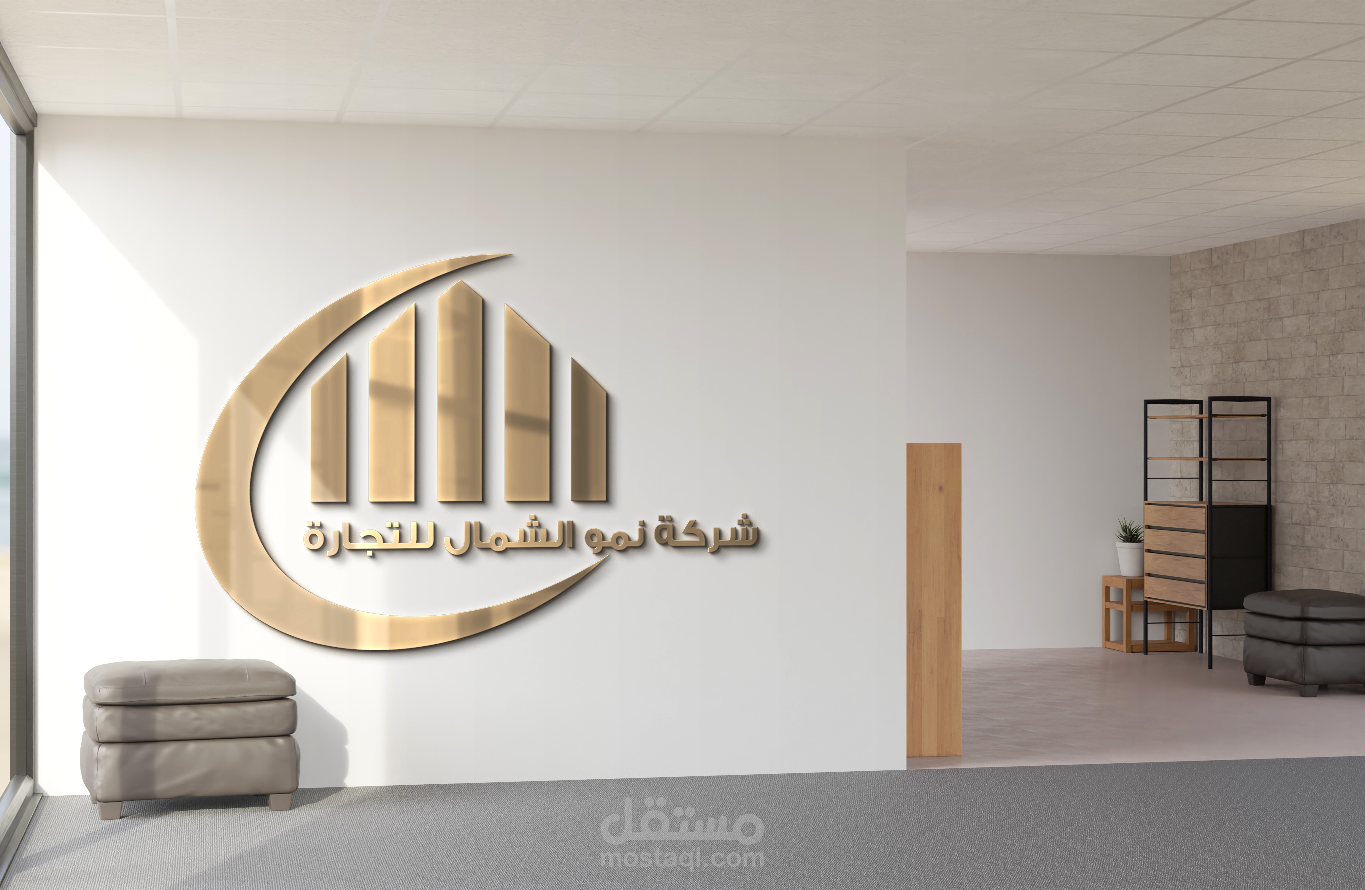 تصميم شعار لشركة تجارية