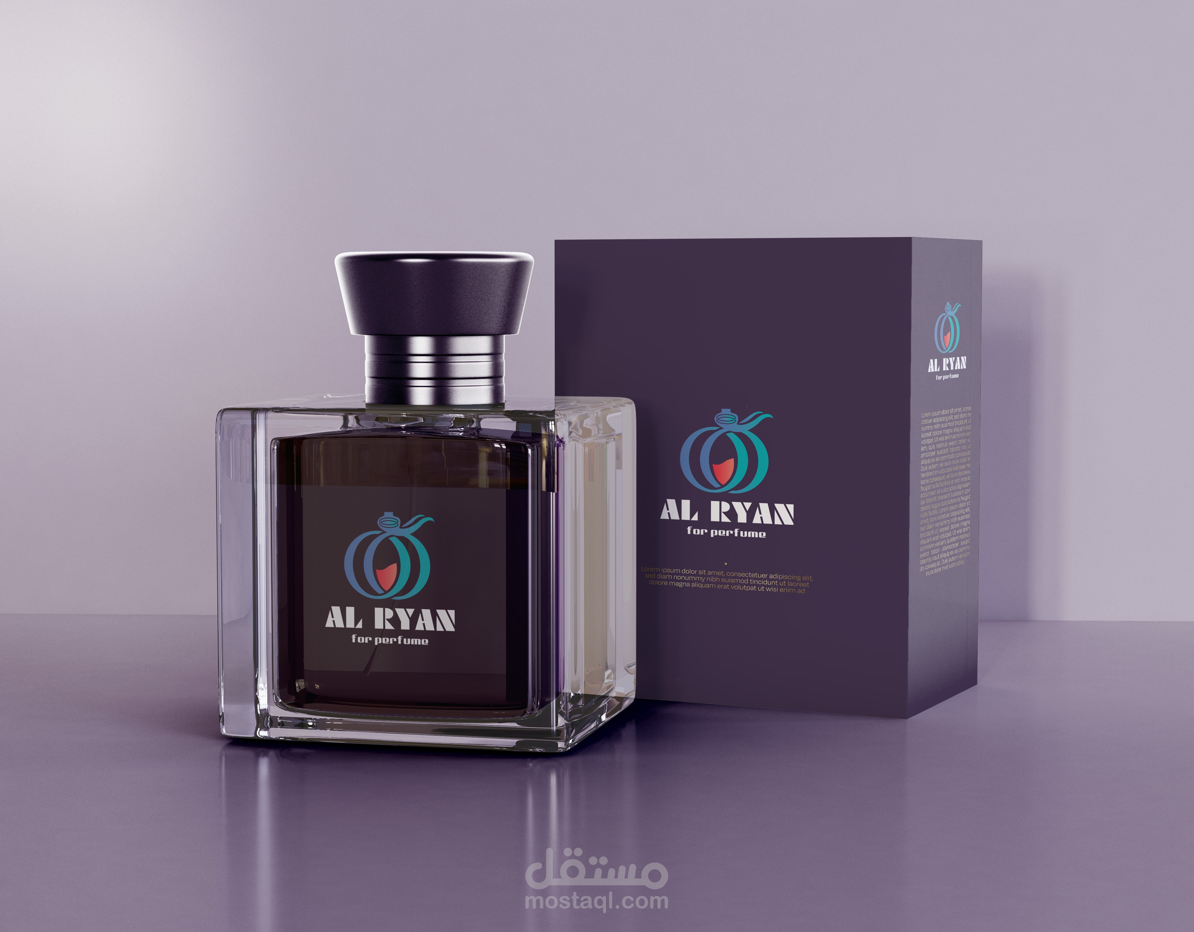 عطورات الريان