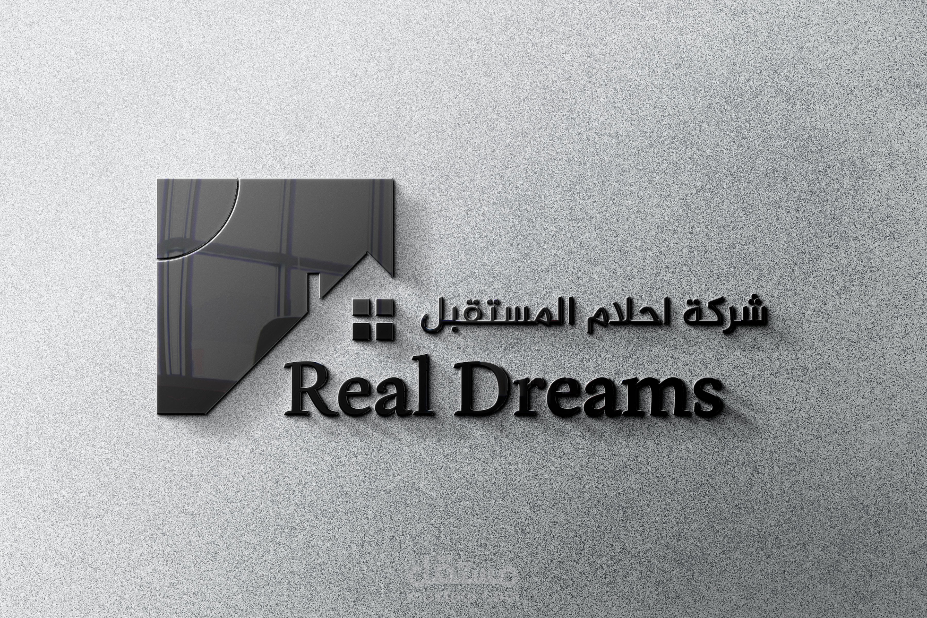 شركة احلام المستقبل