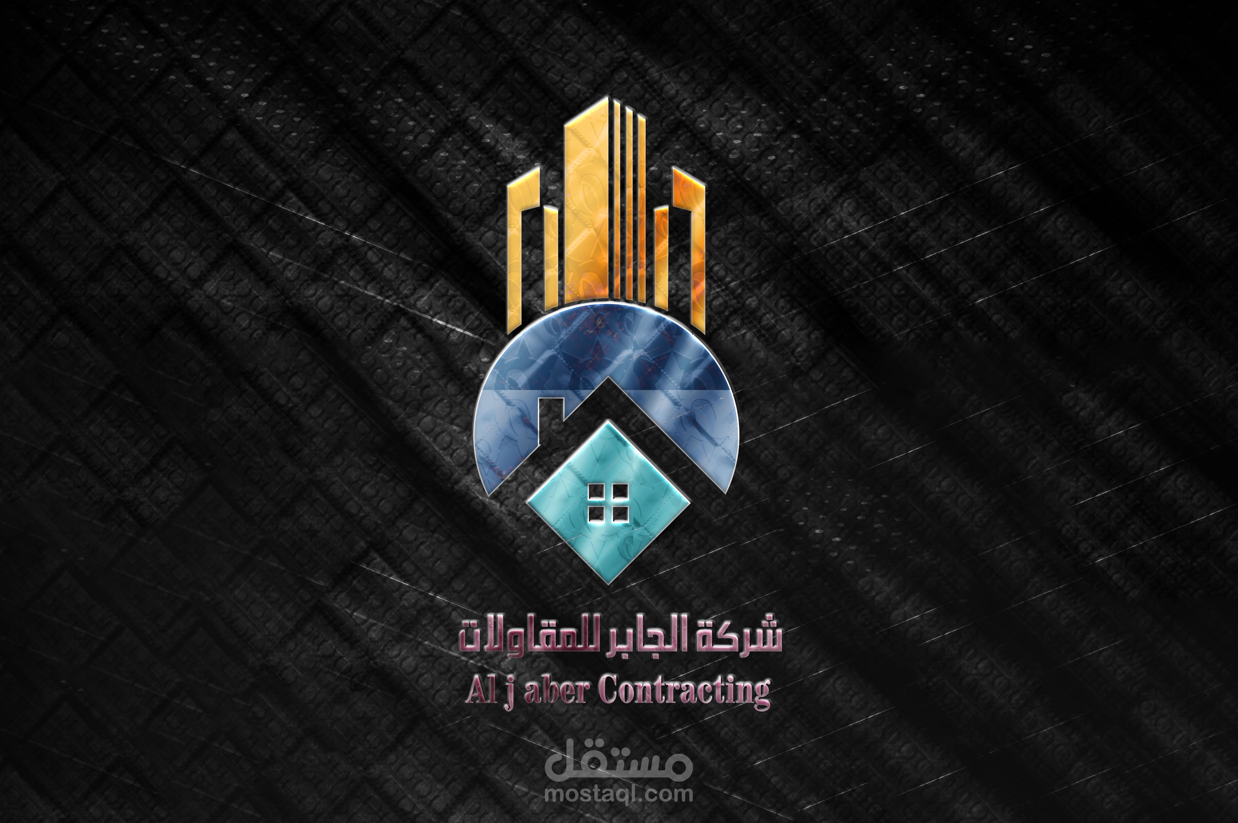 شركة الجابر للمقاولات