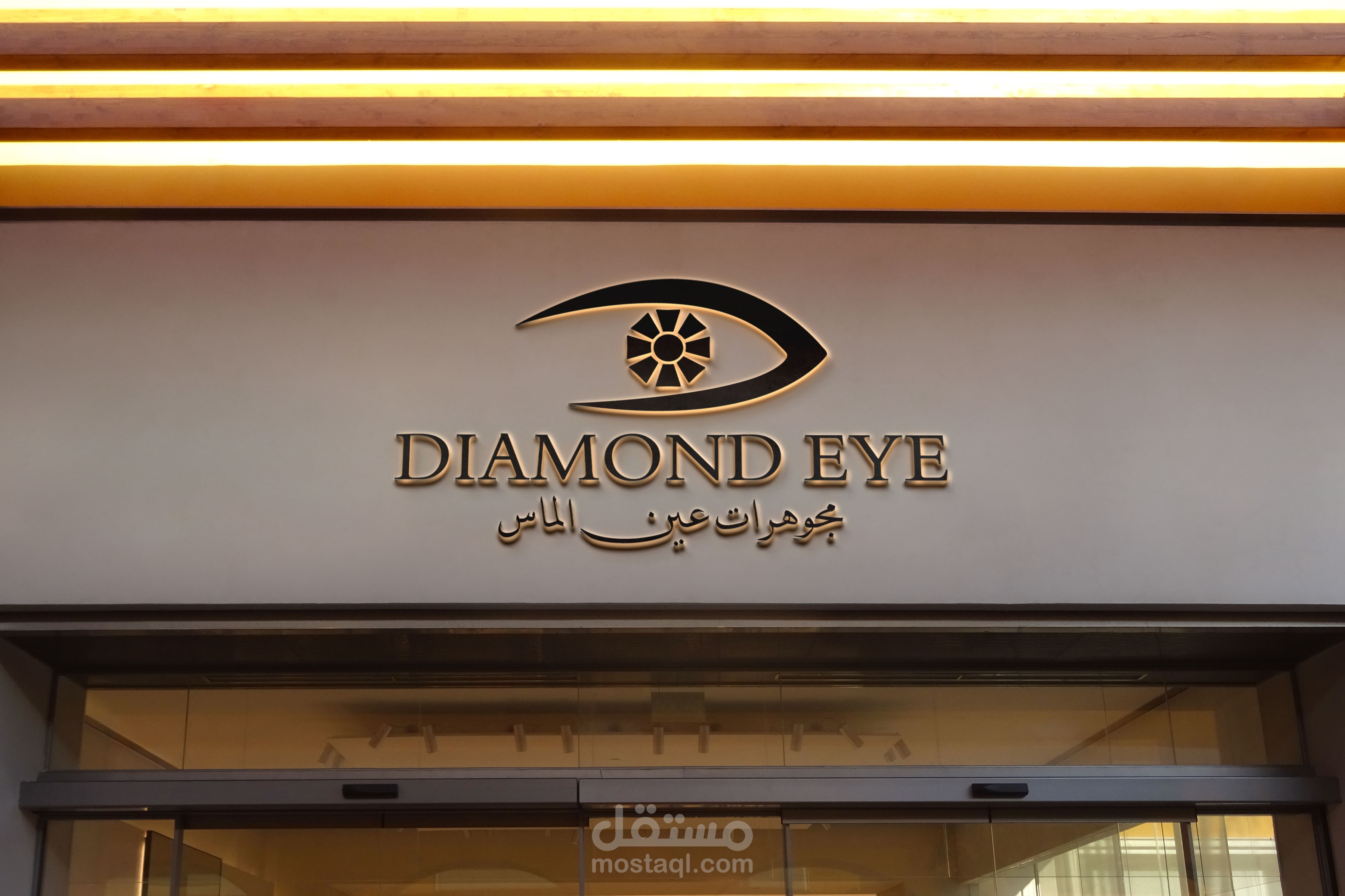 DIAMOND EYE