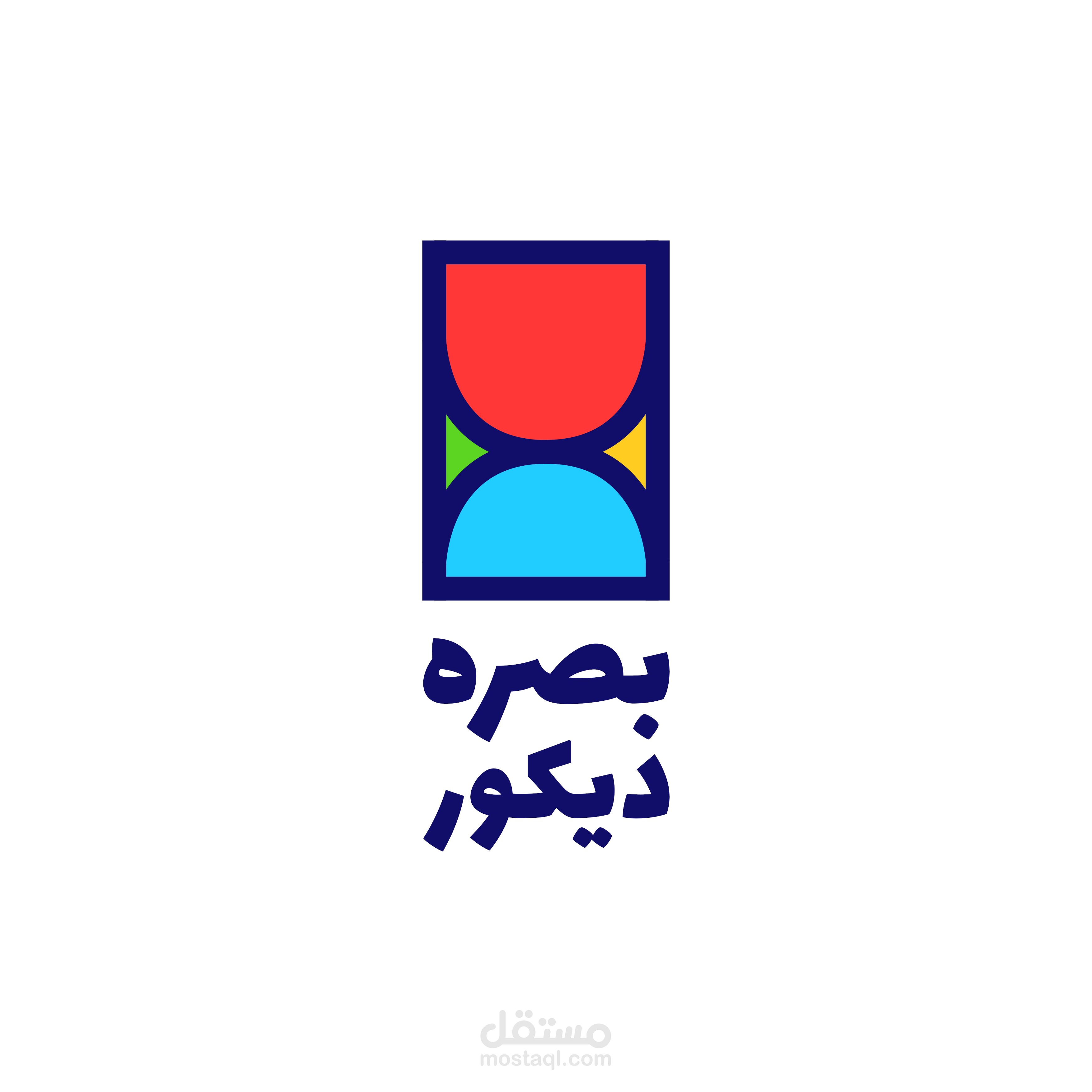 شعار بسيط وجذاب لمحل ديكور