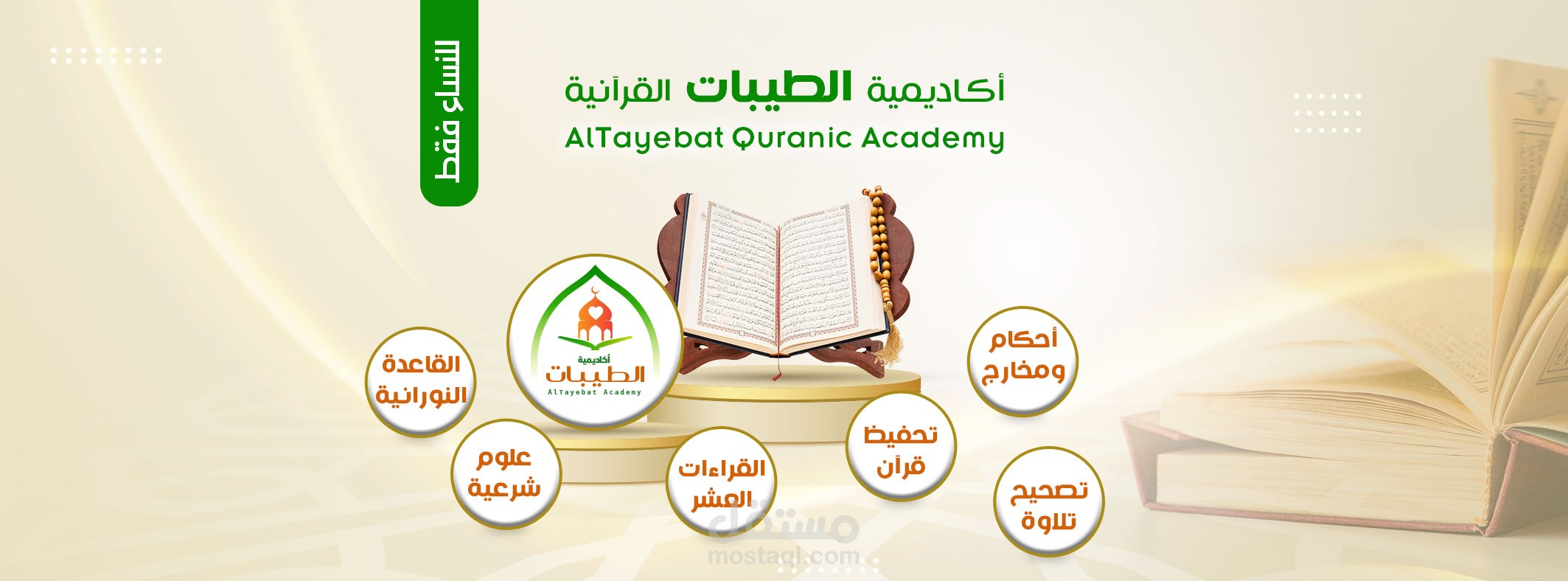 Social Media - Designs