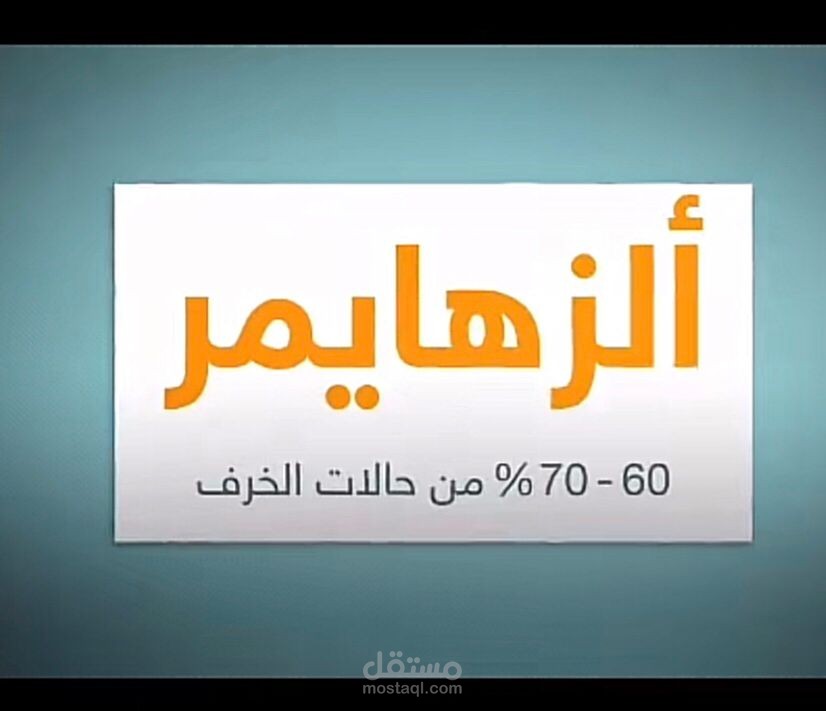 تعليق صوتي لغة عربية فصحى