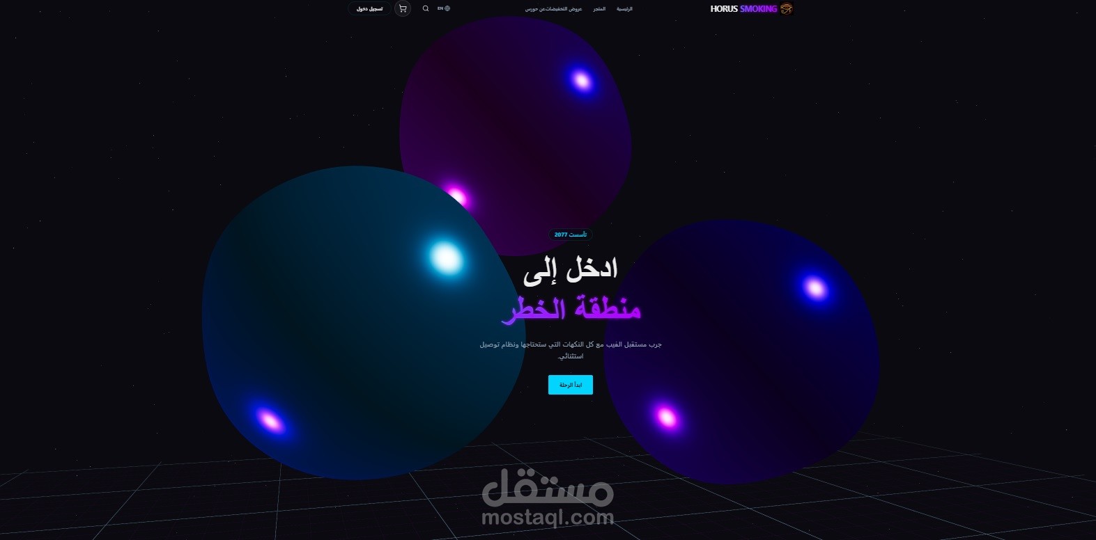 متجر تطبيقات ويب حديث ومستقبلي