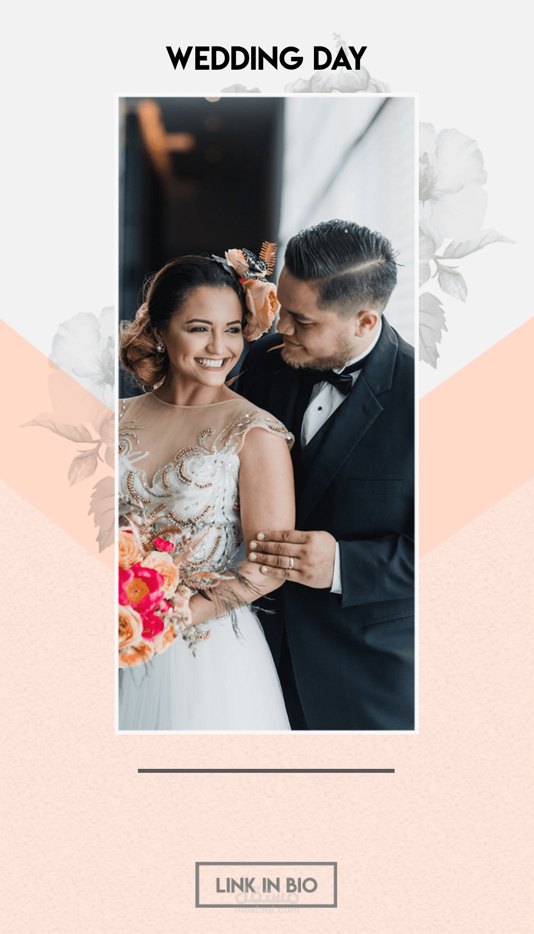 تصميم بطاقات دعوه للزواج