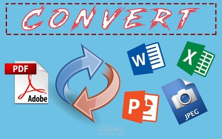 تحويل اى ملف إلى صيغة أخرى Convert any File to more than
