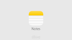 Notes App