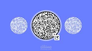QR code reader application