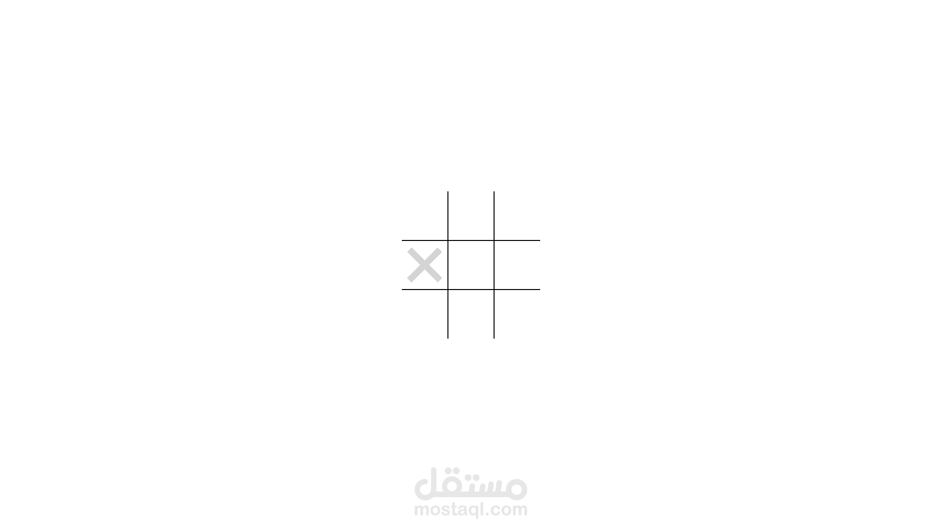 Tic-Tac-Toe