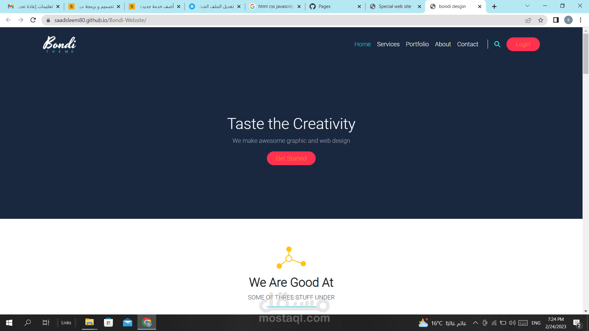 Introductory site