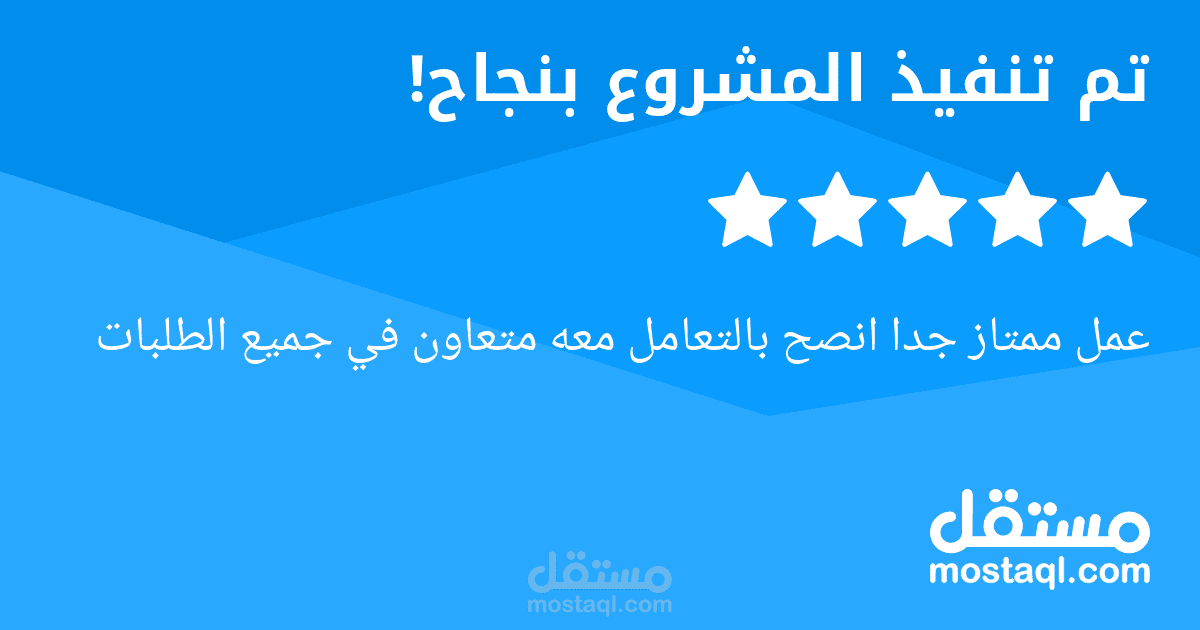 تركيب واجهة سلة علي سكريبت php laravel