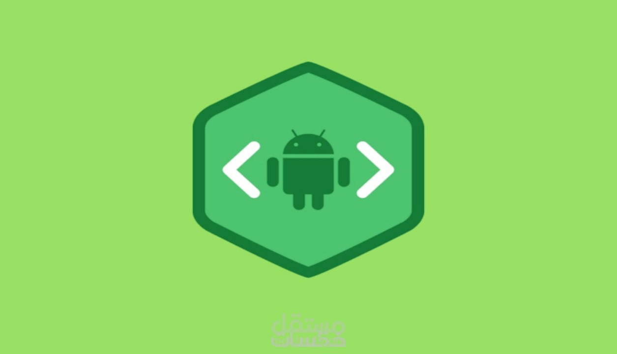 تطبيق اندرويد مميز ورائع جداً