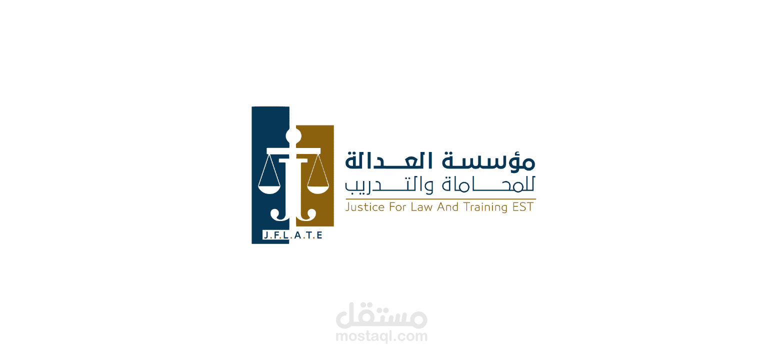 شعار وهوية لمؤسسة محامه