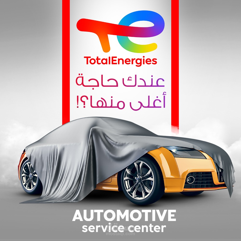 تصميمات سوشيال ميديا