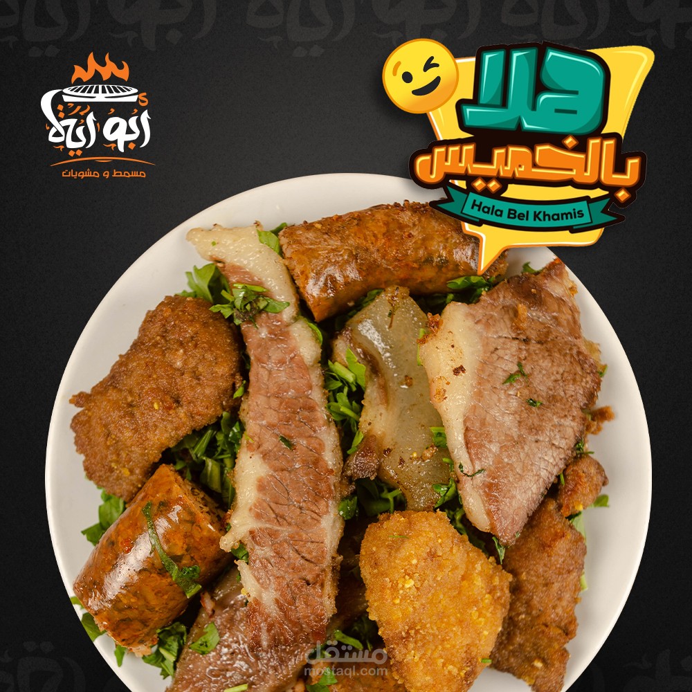 تصميمات سوشيال ميديا