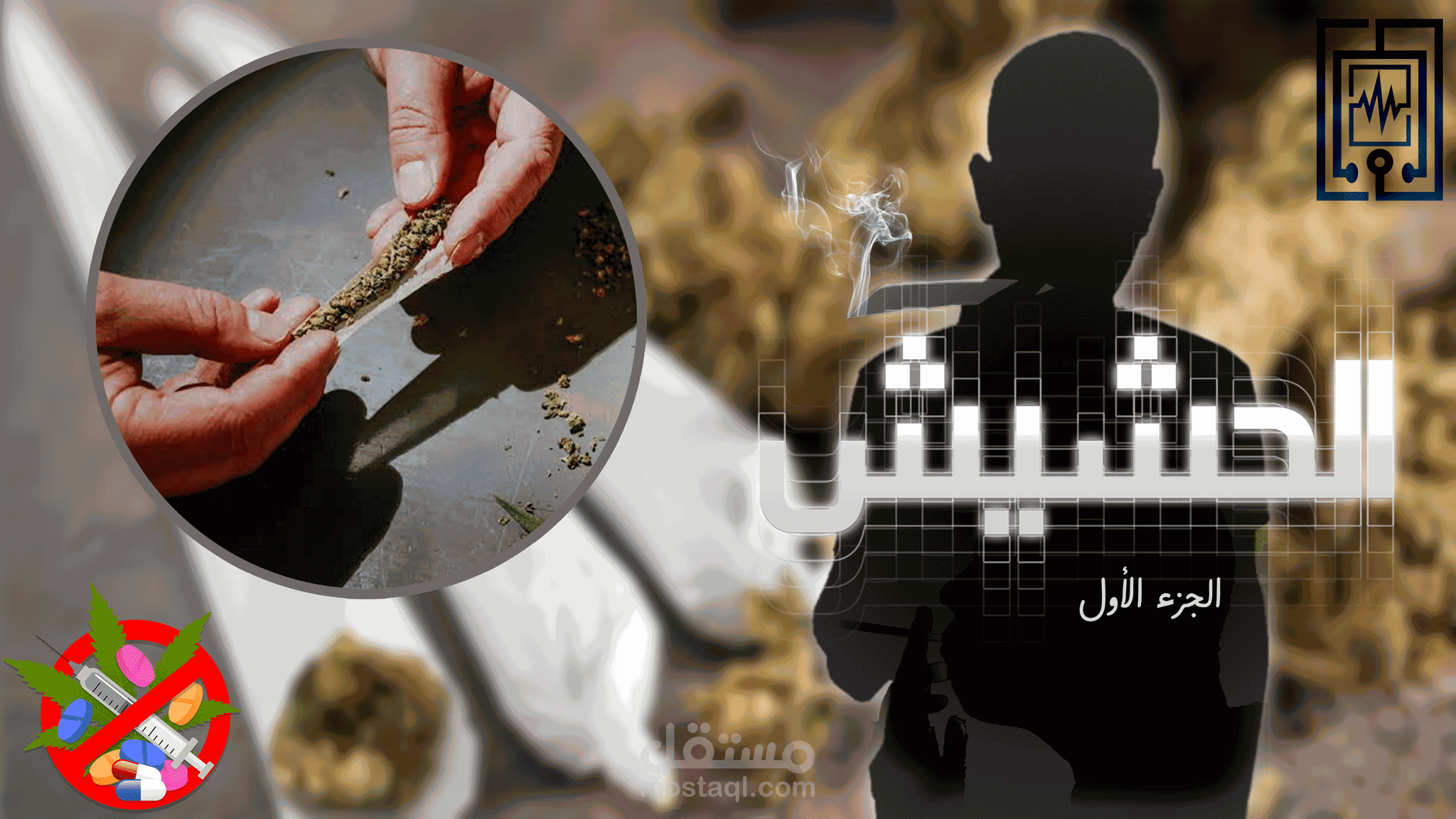 مونتاج فيديو متصور علي كروما خضرا واخراجه بصورة واقعية