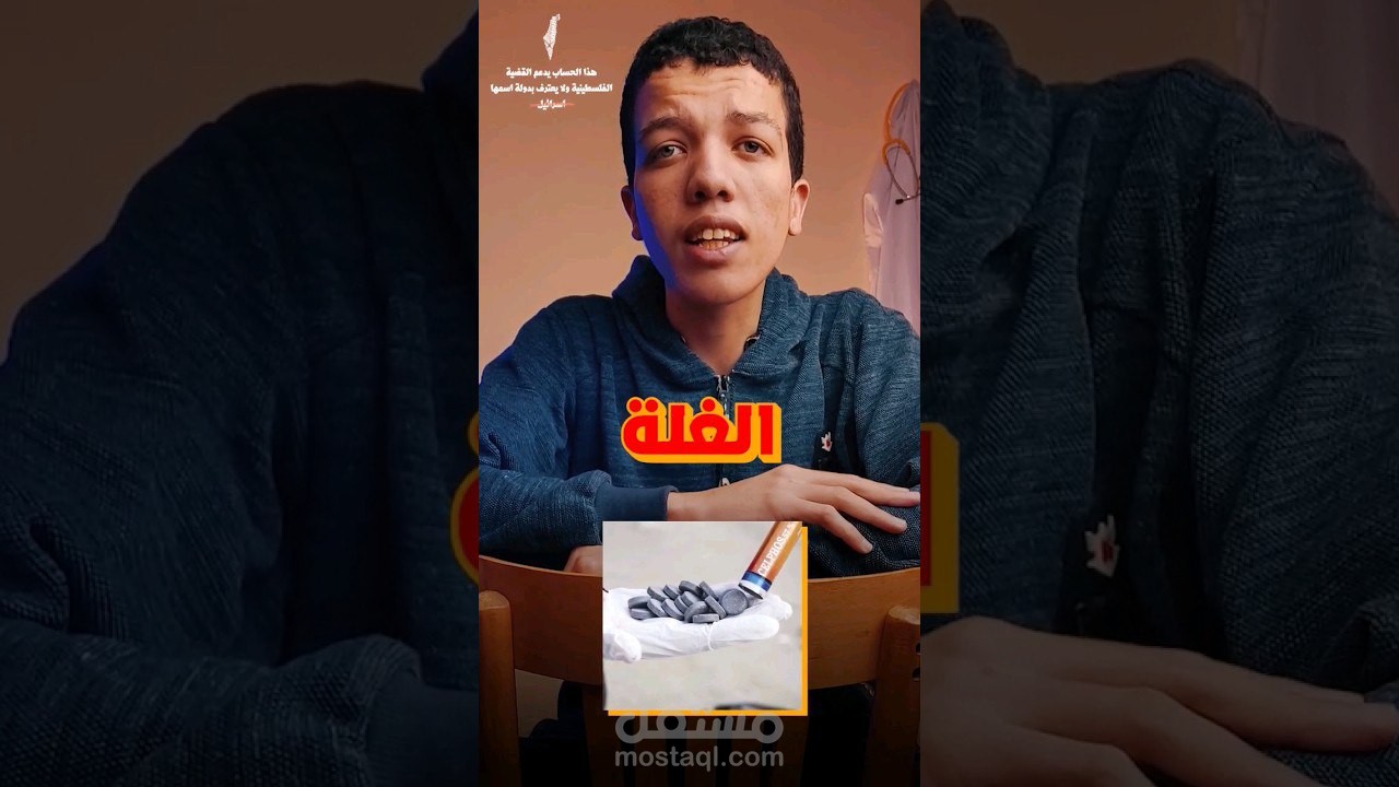 فيديو قصير | قبل فوات الأوان | الإسعافات الأولية للتسمم بحبة الغلة|سلسلة الإسعافات الأولية