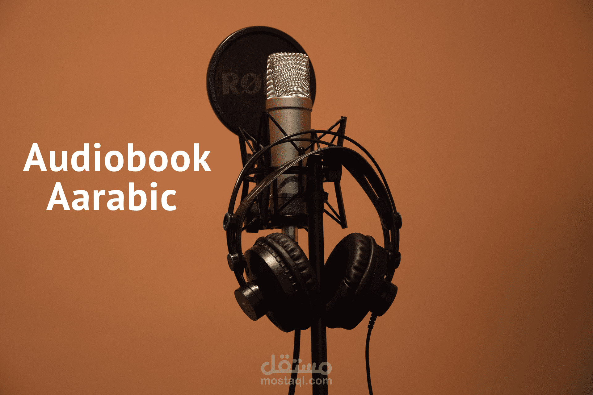 audiobook arabic