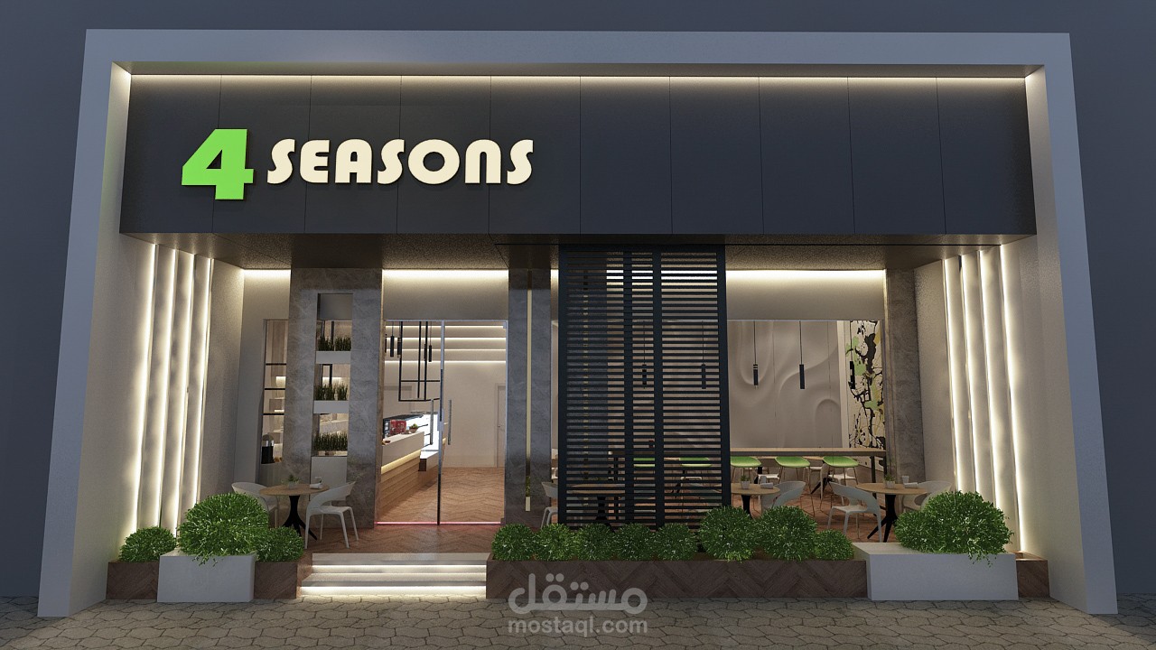 محل عصائر