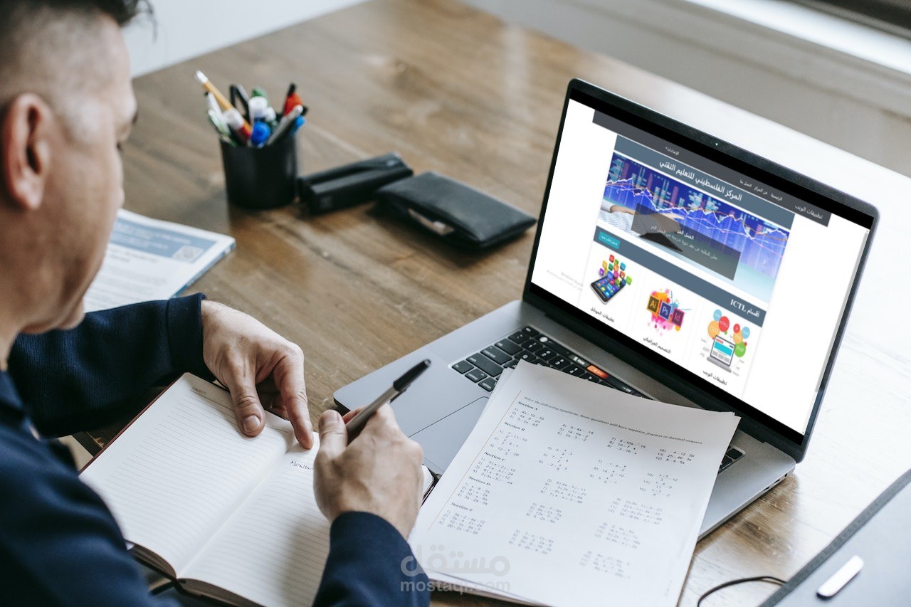 تصميم موقع الكتروني لمركز تقني