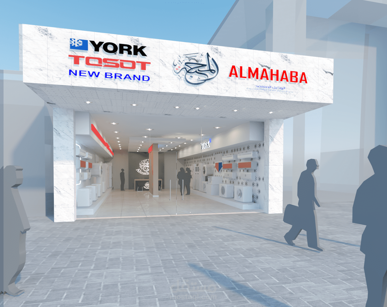 واجهة محل تجاري