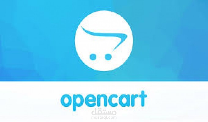 ادخال المنتجات على منصة الاوبن كارت