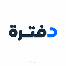تنفيذ سيستم حسابات