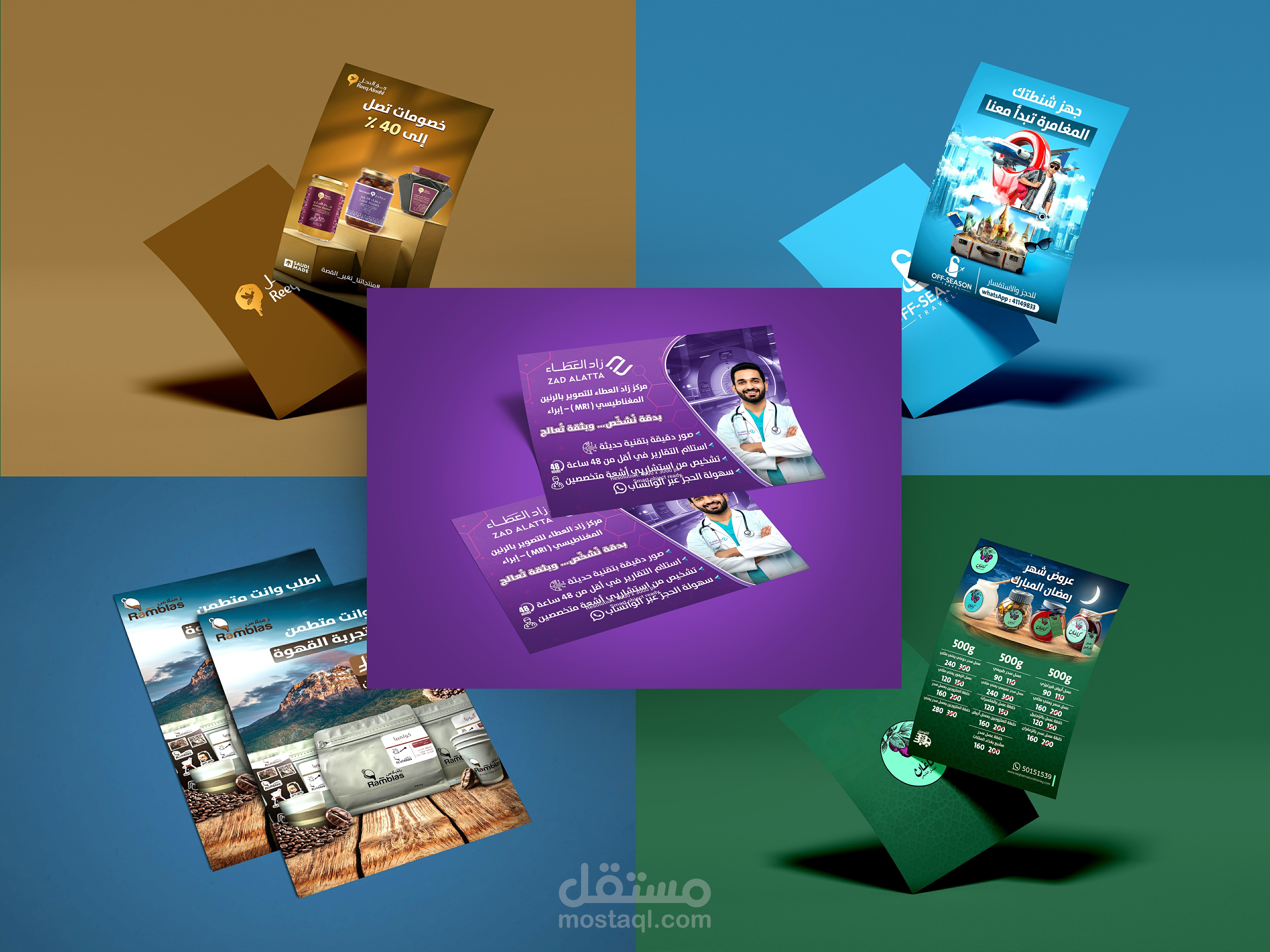 تصاميم  brochure و flyers لشركات ومتاجر خليجية