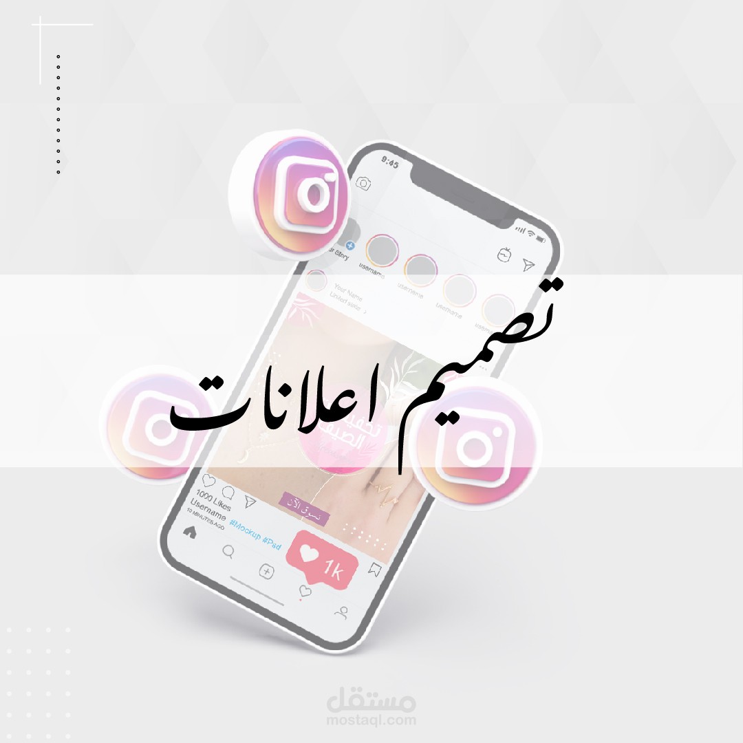 سوشيال ميديا بوست