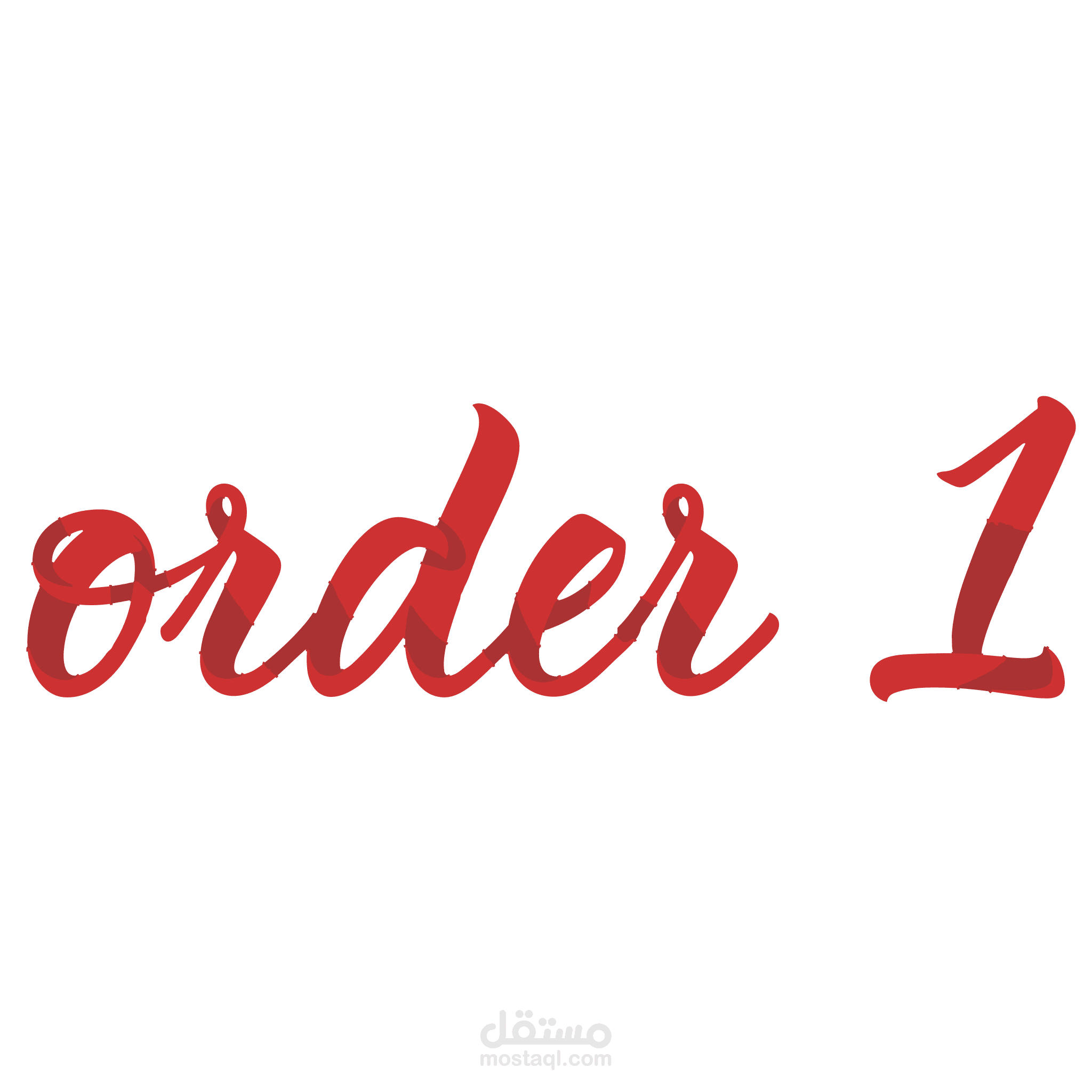 تصميم لوجو موقع تسويق