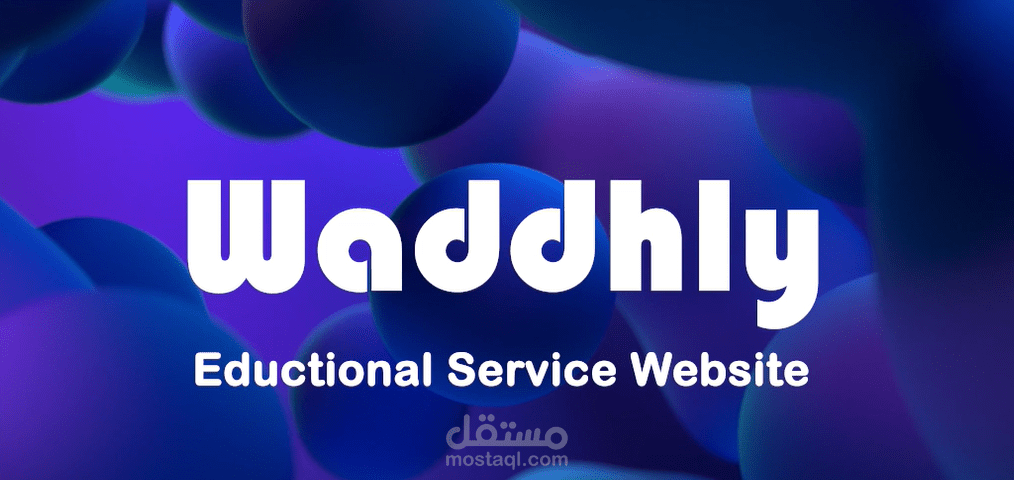 Educational services website