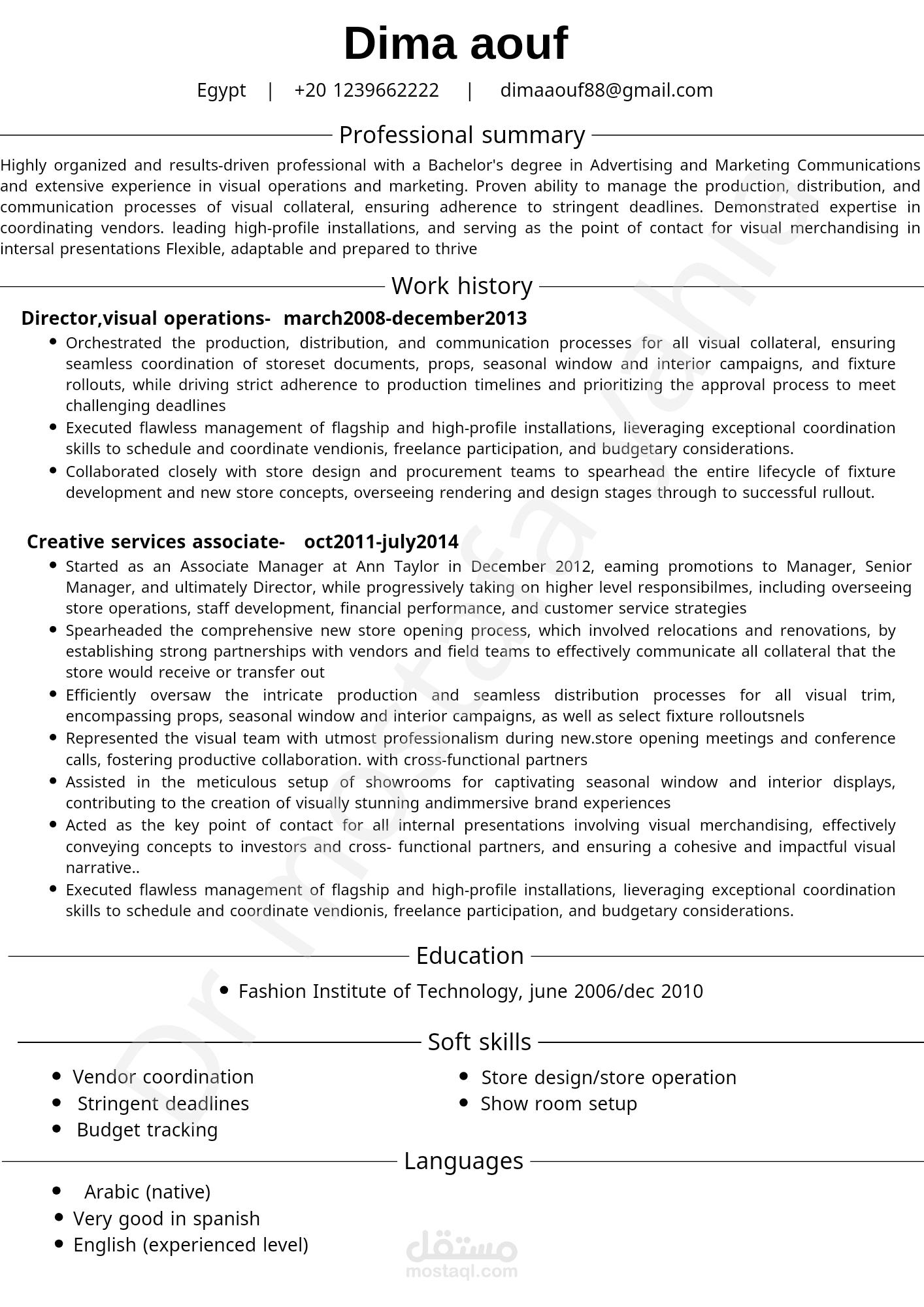 Cv بنظام ats تقييمه