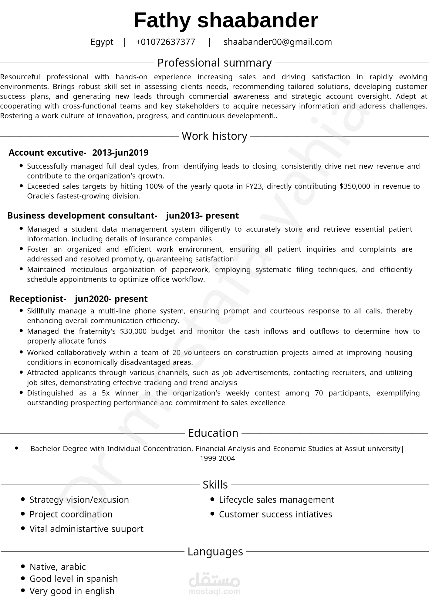 Cv ع نظام ats لأستاذ فتحي شهبندر