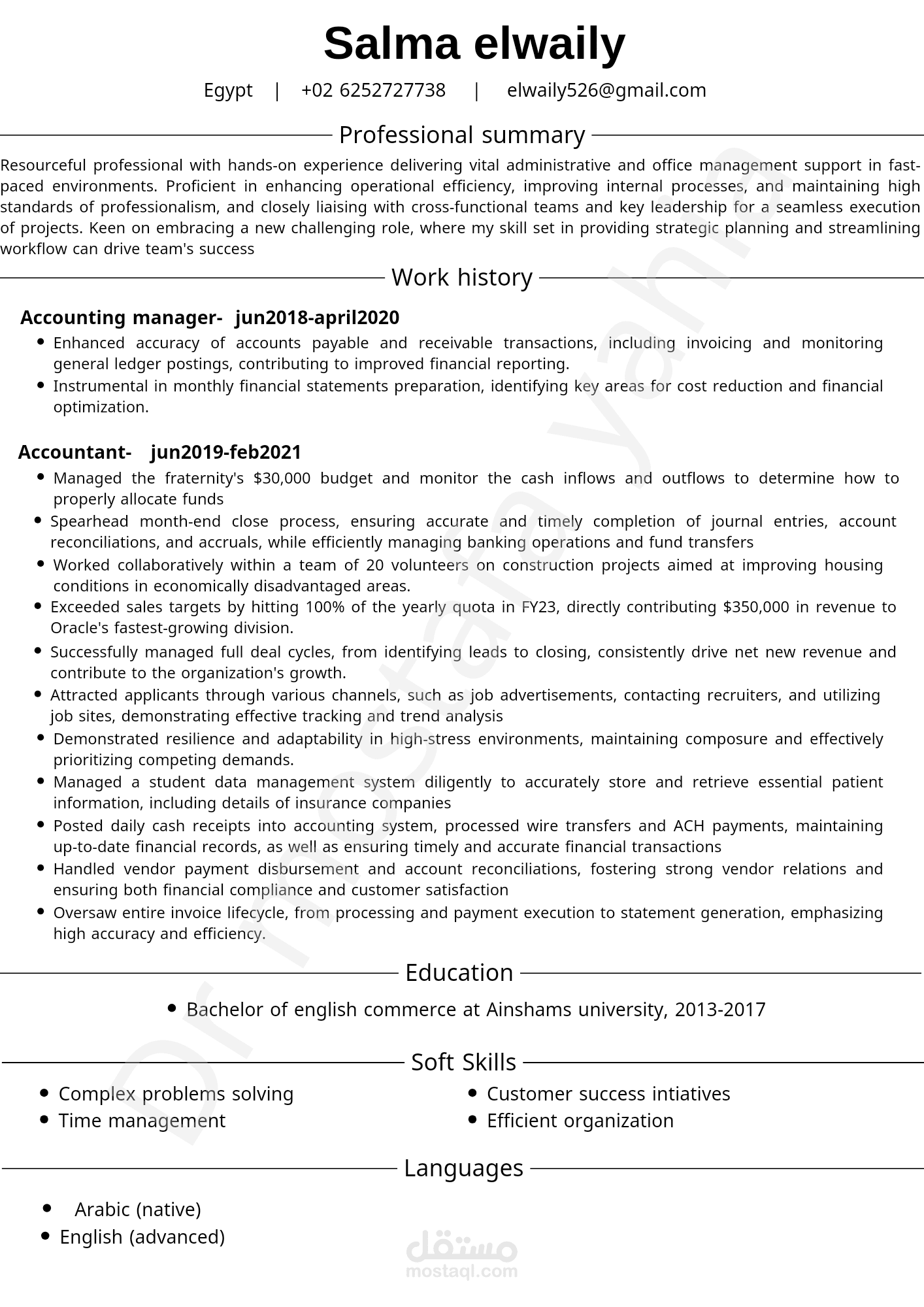 Cv ع نظام ats لمدام سلمي الوايلي