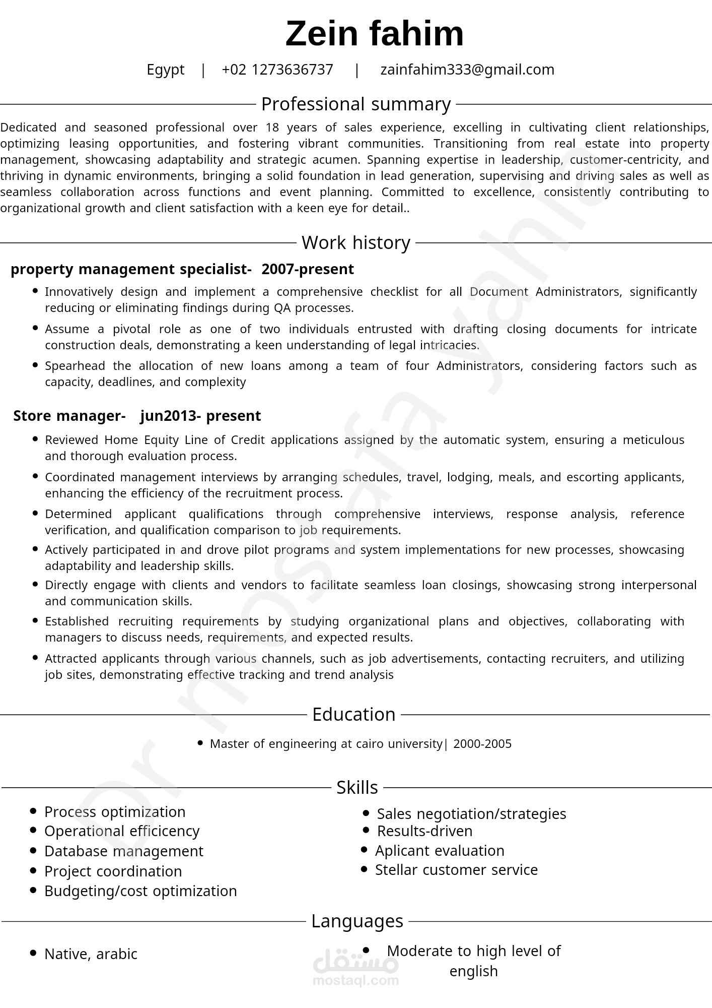 Cv بنظام ats لبشمهندس زين