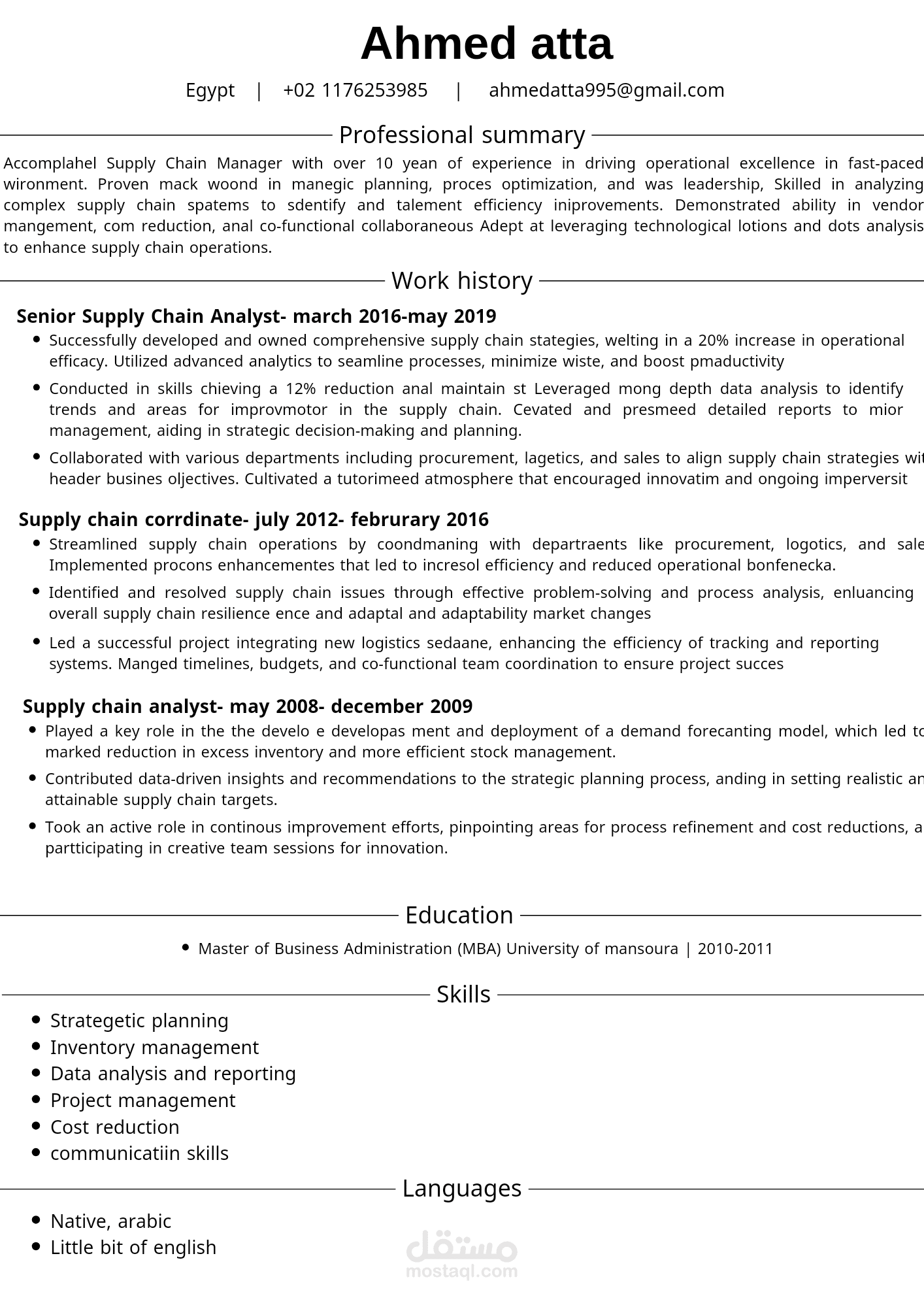 سيرة ذاتية تتبع نظام ATS
