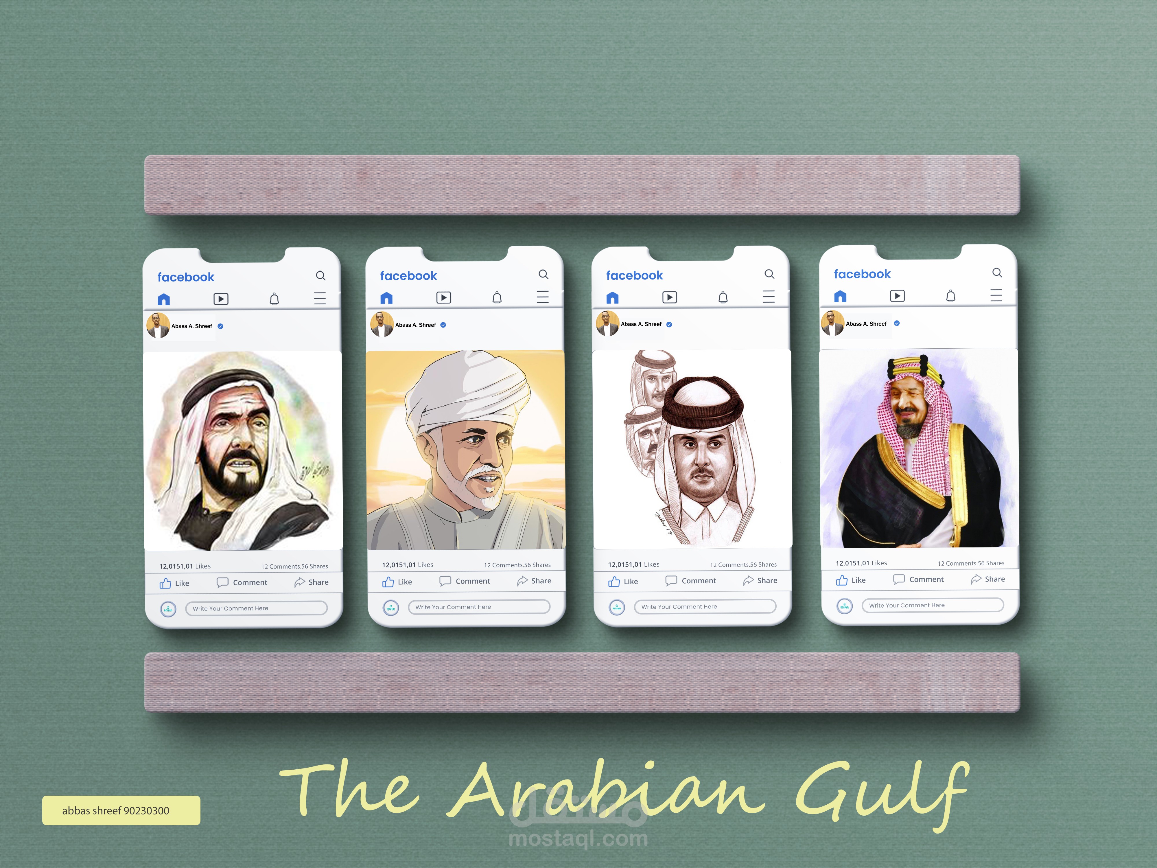 تصميم سوشيال ميديا وهمي