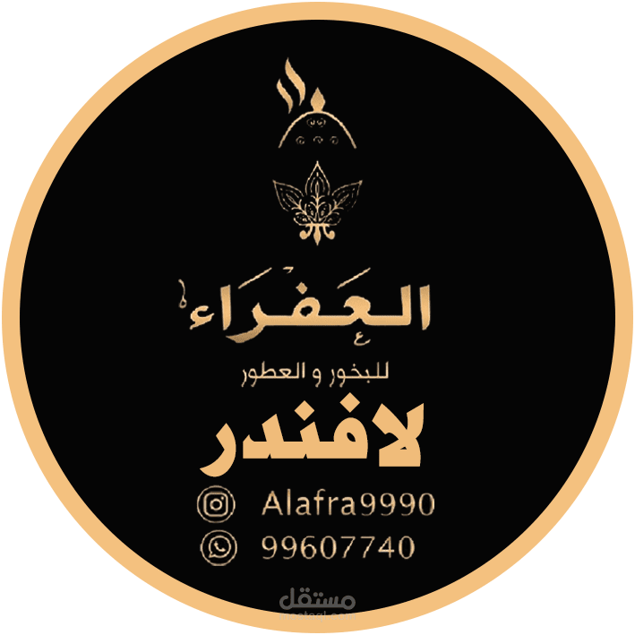 ستيكرات المنتجات