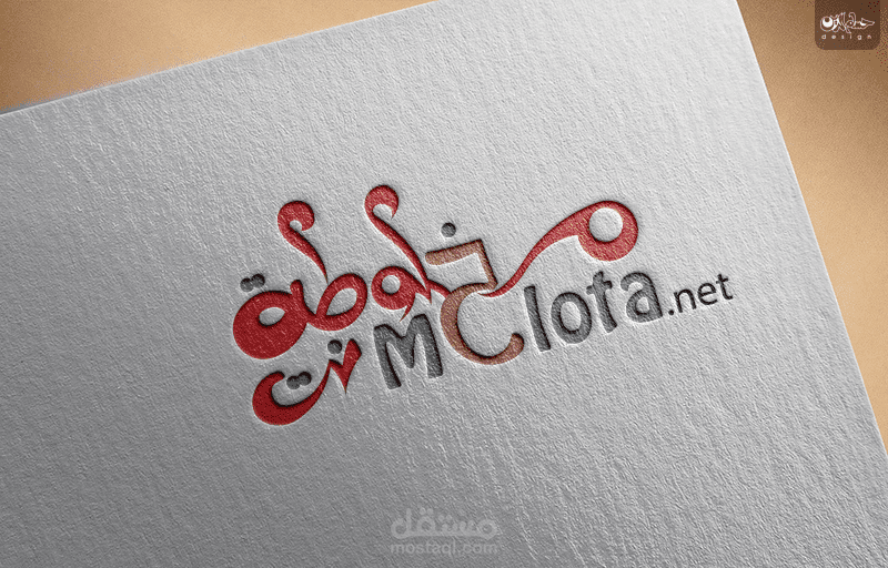 شعار موقع مخلوطة نت