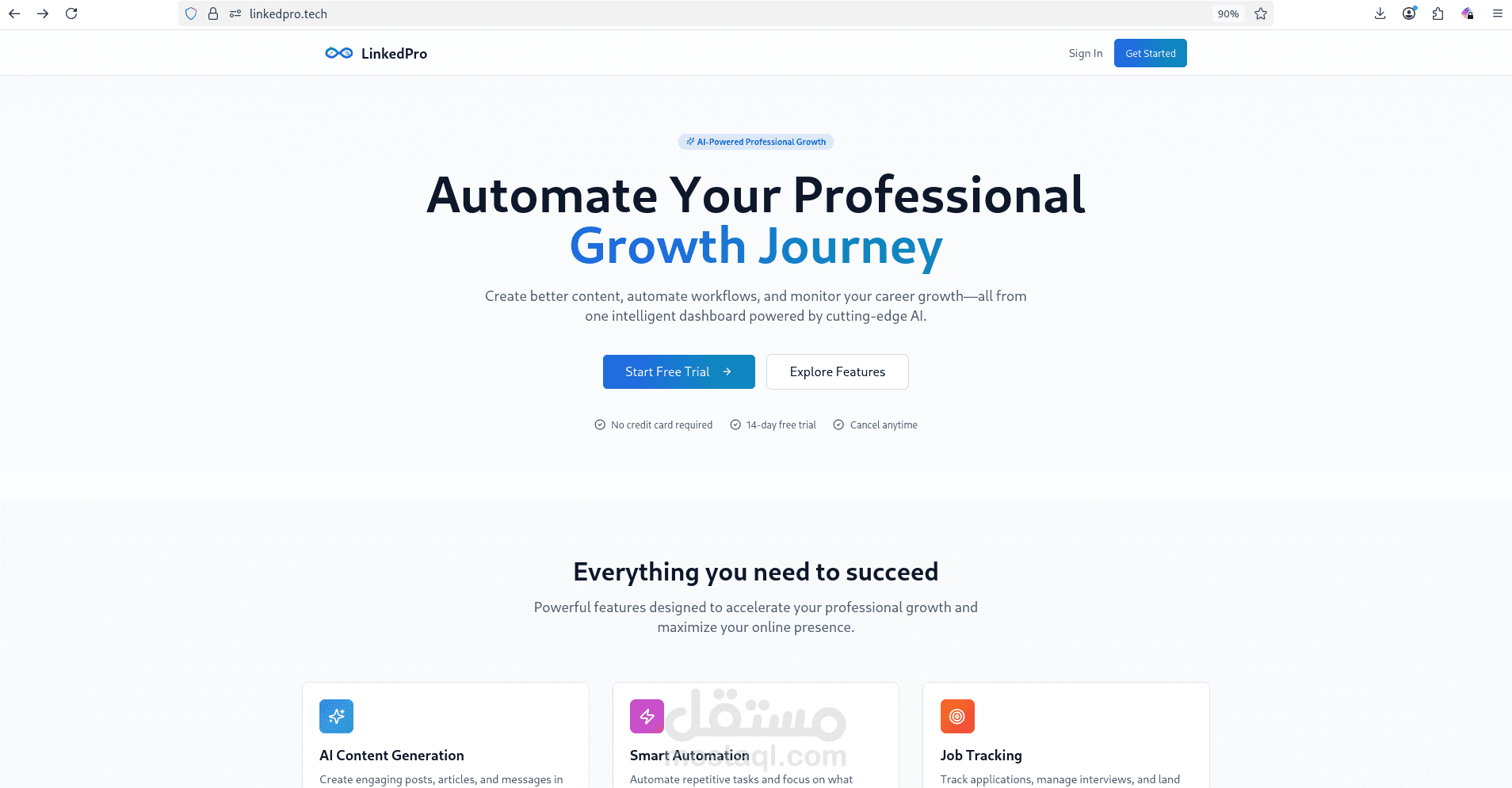 بناء منصة SaaS مؤتمتة بالذكاء الاصطناعي (Multi-Agent AI Platform)