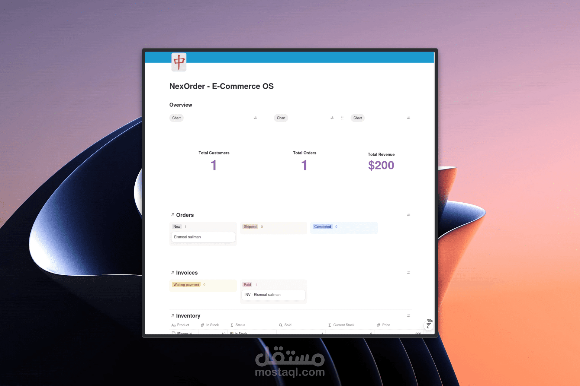 بناء نظام تشغيل ذكي وآلي بالكامل لإدارة المتاجر الإلكترونية (E-Commerce OS)