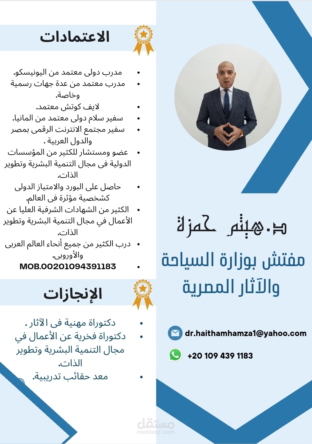 تصميم اعلان دورة تدريبية
