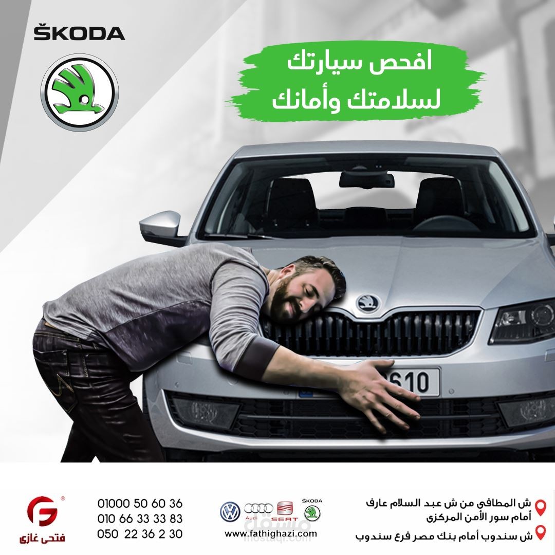 فيديو اعلاني لمركز صيانه وبنرات