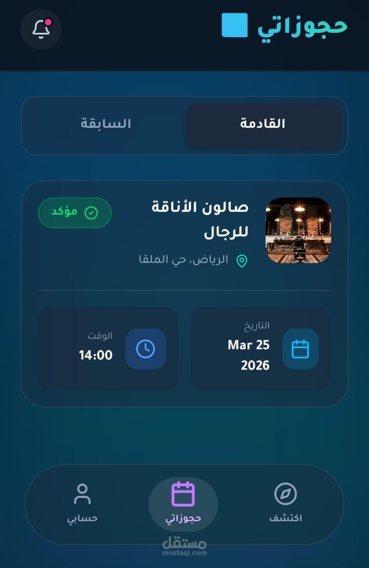 حجز ارقام اونلاين